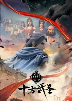 Poster Thập Phương Võ Thánh