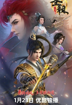 Poster Thánh Tổ