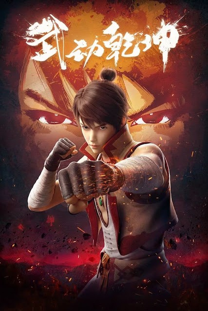 Poster Vũ Động Càn Khôn Phần 1