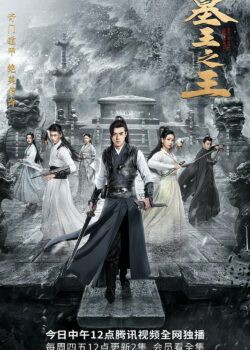 Poster Mộ Vương Chi Vương
