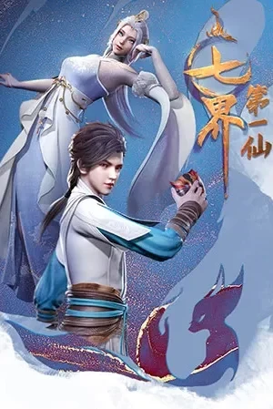 Poster Thất giới đệ nhất tiên