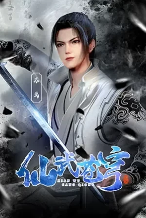 Poster Tiên võ thương khung thuyết minh (NEW)