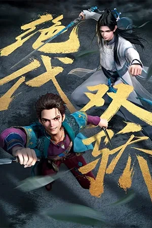 Poster Tuyệt Đại Song Kiêu