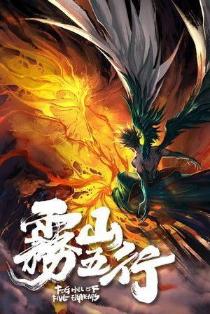 Poster Vụ Sơn Ngũ Hành