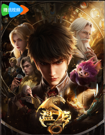 Poster Bàn Long