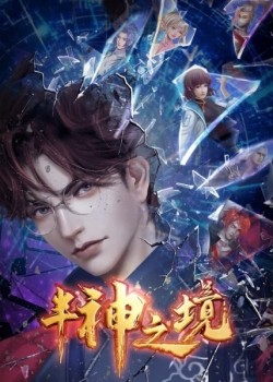 Poster Bán Thần Chi Cảnh