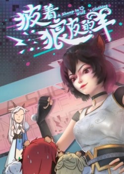 Poster Cừu Đội Lốt Sói