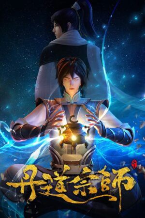 Poster Đan đạo tông sư