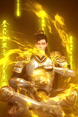 Poster Duy ngã độc thần