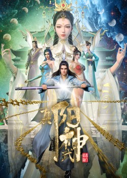 Poster Chân Dương Võ Thần