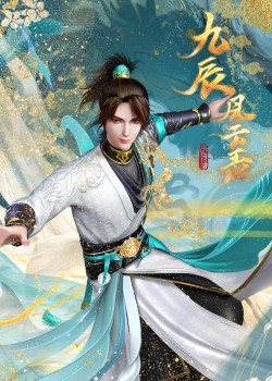 Poster Cửu Thần Phong Vân Lục