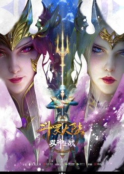 Poster Đấu La Đại Lục Movie: Song Thần Chi Chiến