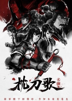 Poster Gối Đao Lên Hát