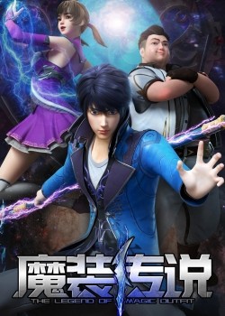 Poster Ma Trang Truyền Thuyết