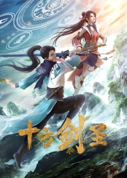 Poster Thập Phương Kiếm Thánh
