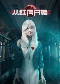 Poster Từ Hồng Nguyệt Bắt Đầu