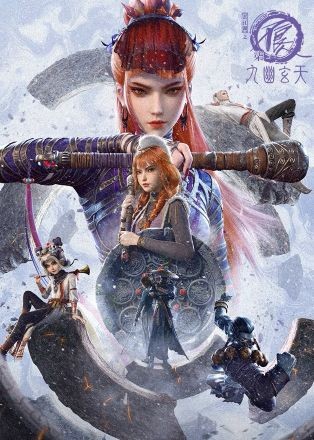 Poster Họa Giang Hồ Chi Bất Lương Nhân Phần 7
