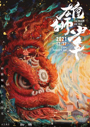 Poster Hùng sư thiếu niên
