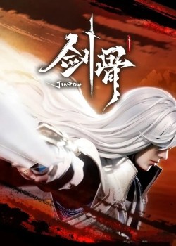 Poster Kiếm Cốt