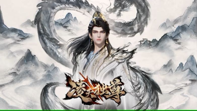 Poster Lăng Thiên Độc Tôn