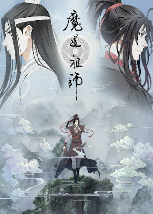 Poster Ma Đạo Tổ Sư Phần 1
