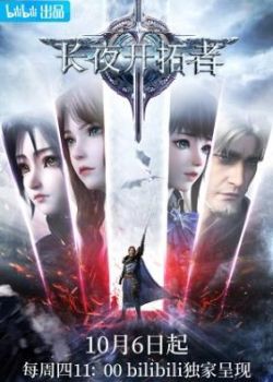 Poster Người Khai Phá Màn Đêm