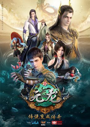 Poster Nguyên Long Phần 1