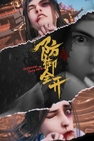 Poster Phòng ngự toàn khai