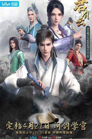 Poster Quân Hữu Vân Phần 1