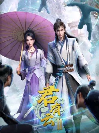 Poster Quân Hữu Vân Phần 2
