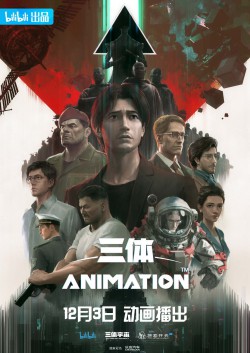 Poster Tam Thể