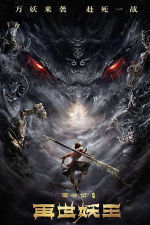 Poster Tây Du Ký - Tái Thế Yêu Vương