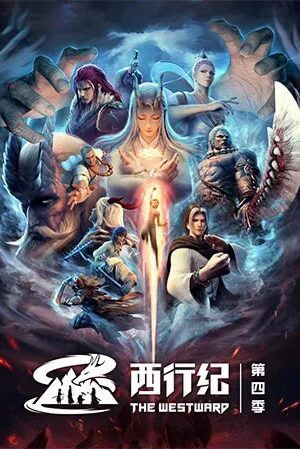 Poster Tây Hành Kỷ Phần 4