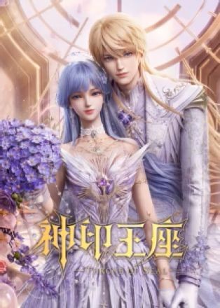 Poster Thần Ấn Vương Tọa