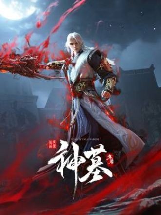 Poster Thần Mộ