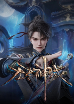Poster Thần Vực Vô Tận