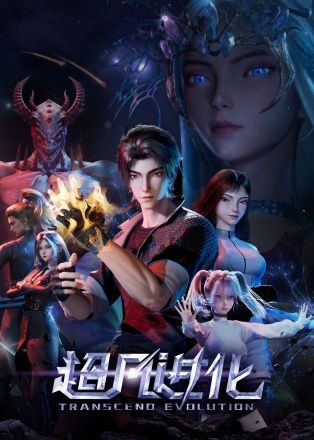 Poster Tiến Hoá Siêu Phàm
