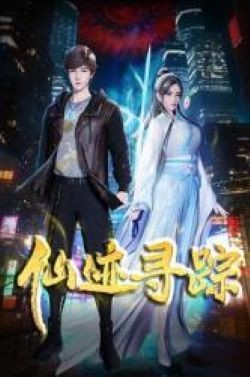 Poster Tiên Tích Tầm Tung