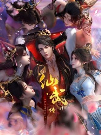 Poster Tiên Võ Đế Tôn