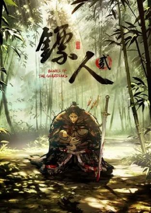 Poster Tiêu Nhân Phần 2