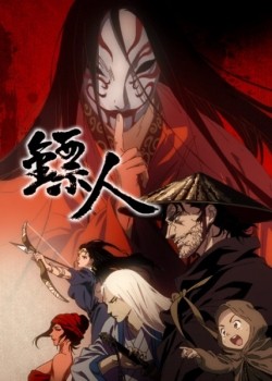 Poster Tiêu Nhân