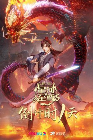 Poster Tinh Hà Chí Tôn Phần 2