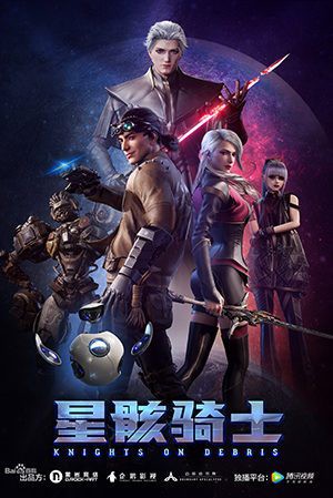 Poster Tinh Hài Kỵ Sĩ