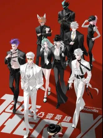 Poster Anh Hùng Đột Biến X - To Be Hero X