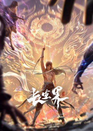 Poster Trường Sinh Giới