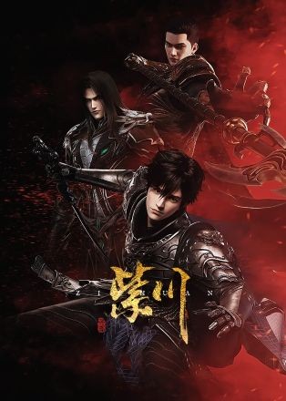 Poster Tử Xuyên OVA