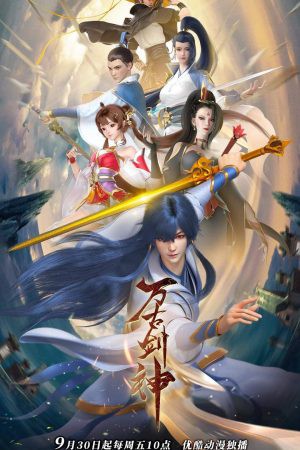 Poster Vạn Cổ Kiếm Thần