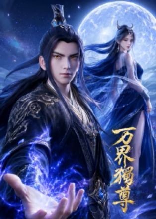 Poster Vạn Giới Độc Tôn