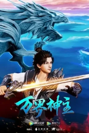 Poster Vạn giới thần chủ Thuyết minh Tiếng Việt