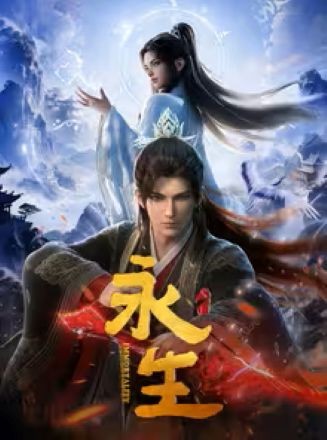 Poster Vĩnh Sinh Phần 5